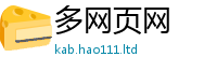 新澳门天天免费精准大全谜语加2025新奥天天开好彩新奥好彩免费